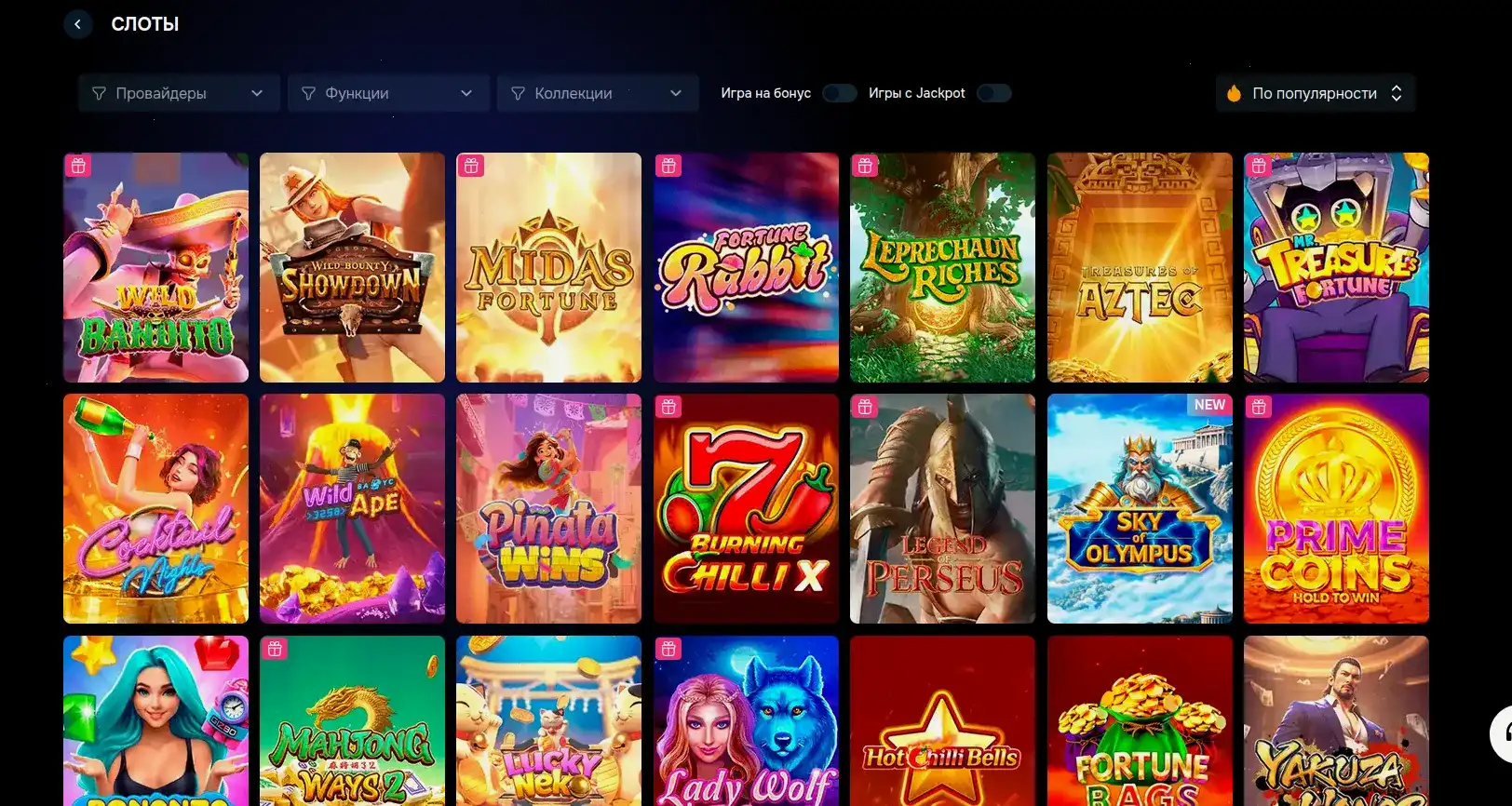 процесс регистрации Taker casino